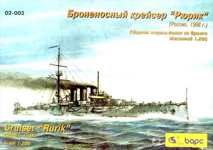 -BARS - BARS -Ruryk ros.  rosyjski krążownik pancerny z I.jpg